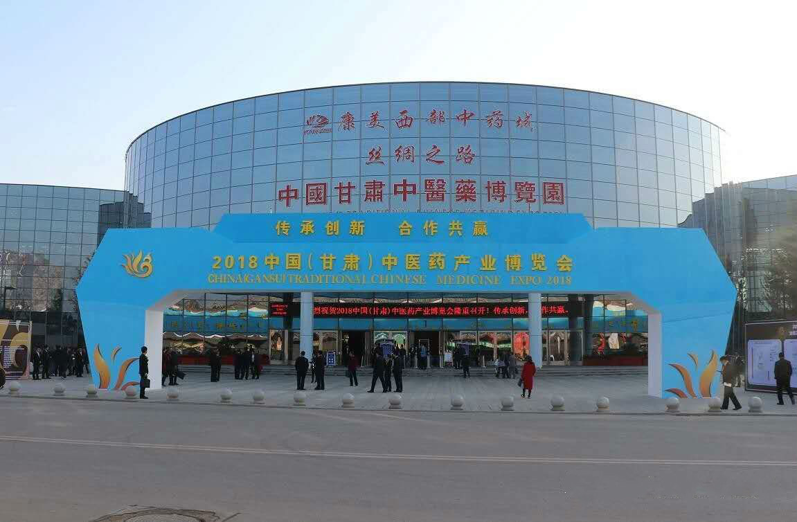 éç¥æååå 2018ä¸­å½ï¼çèï¼ä¸­å»è¯äº§ä¸åè§ä¼