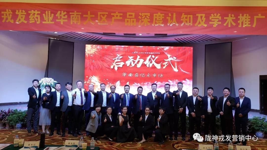 âèååå¿ å±åè¾çâââååå¤§åºä¼ ç»ä¸­å»è¯ç°ä»£ååå±ä¹è·¯ç è®¨ä¼æ¨äº§åæ·±åº¦è®¤ç¥å­¦æ¯æ¨å¹¿å¯å¨ä¼ä¼è®®æ¥é