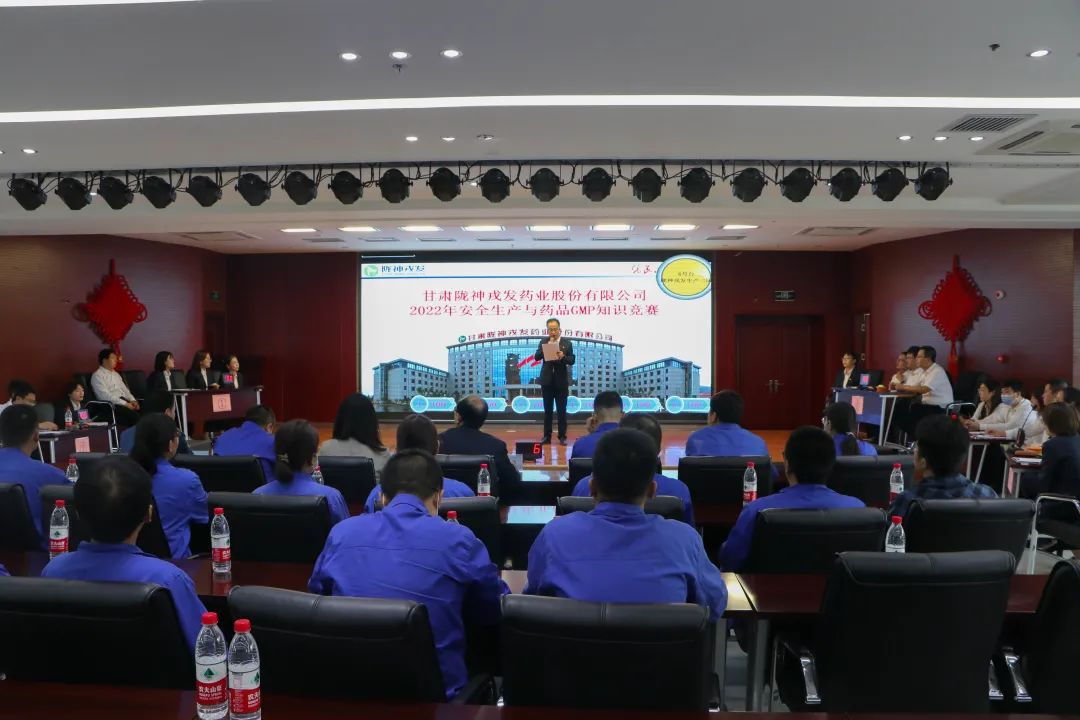 ä»¥èµä¿å­¦ãä»¥å­¦ä¿ç¨ââéç¥æåæåä¸¾åå®å¨çäº§ä¸GMPç¥è¯ç«èµ