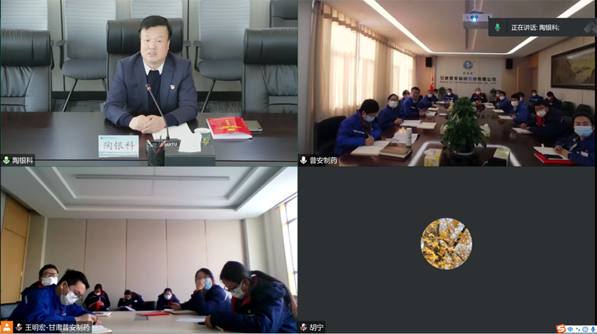 ãéå¢è¦é»ãé¶é¶ç§ç»èç³»ç¹ååå®£è®²åçäºåå¤§ç²¾ç¥