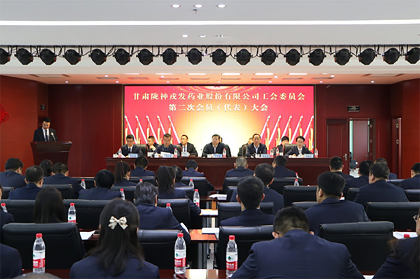 éç¥æåå·¥ä¼ç¬¬äºæ¬¡ä¼åï¼ä»£è¡¨ï¼å¤§ä¼é¡ºå©å¬å¼