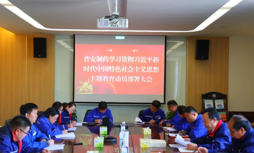 ãä¸»é¢æè²ãæ®å®å¶è¯å¬å¼å­¦ä¹ è´¯å½»ä¹ è¿å¹³æ°æ¶ä»£ä¸­å½ç¹è²ç¤¾ä¼ä¸»ä¹ææ³ä¸»é¢æè²å¨åé¨ç½²ä¼