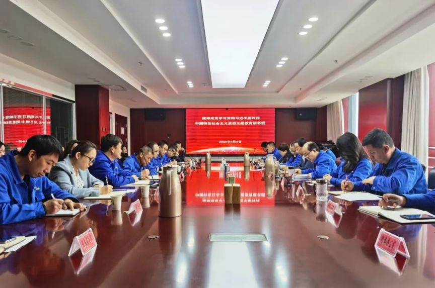 ãä¸»é¢æè²ãéç¥æååå§å­¦ä¹ è´¯å½»ä¹ è¿å¹³æ°æ¶ä»£ä¸­å½ç¹è²ç¤¾ä¼ä¸»ä¹ææ³ä¸»é¢æè²è¯»ä¹¦ç­å¼ç­