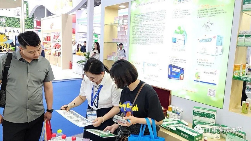 çèè¯ä¸éå¢æºæä¸äº§åäº®ç¸ç¬¬86å±éå²å½è¯ä¼