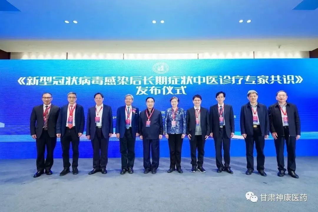 å®£èºæ­¢å½ååå¥éãæ°åå ç¶çæ¯ææåé¿æçç¶ä¸­å»è¯çä¸å®¶å±è¯ã