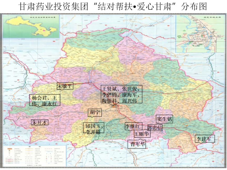 ãä¸»é¢æè²ãçèè¯ä¸éå¢å¨åæ¨å¨âç»å¯¹å¸®æ¶Â·ç±å¿çèâå·¥ç¨å»ºè®¾èµ°æ·±èµ°å®