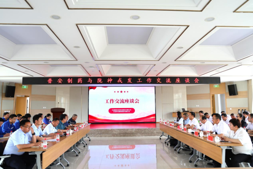 æ²éé¶è·ç¦» äº¤æµä¿åè¡ââæ®å®å¶è¯ä¸éç¥æåèåå¬å¼å·¥ä½äº¤æµåº§è°ä¼