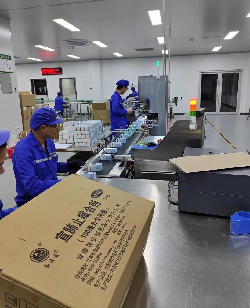 ãâä¸æä¸ä¿âè¿è¡æ¶ãæ¼å¤ä¸æ¯ä¿çäº§ï¼ä¸ç­è¿è½¬æ¾æå½ââéç¥æåå¨åä¿éå®£èºæ­¢å½ååå¸åºä¾åº