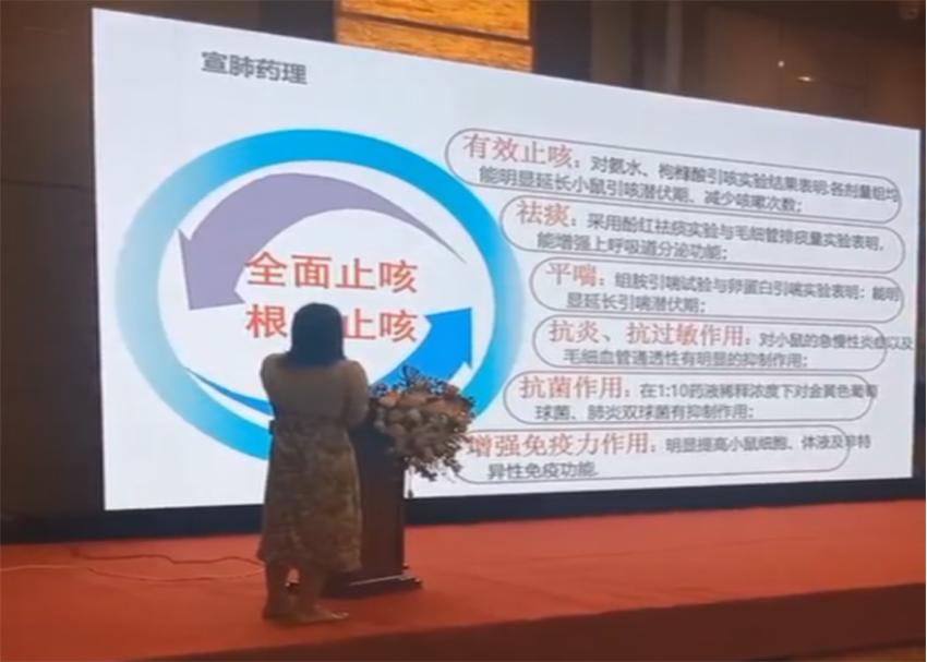 ãç¥åº·æ°é»ãçèå¥½è¯ å±±ä¸åç»­ä½³è¯