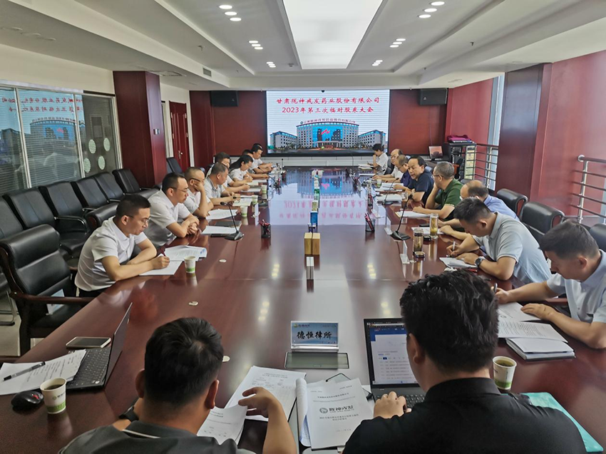 éç¥æåéå¬å¼åè¡è¡ç¥¨é¢æ¡è·è¡ä¸å¤§ä¼é¡ºå©éè¿