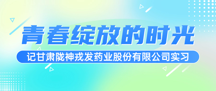 éæ¥ç»½æ¾çæ¶åââè®°çèéç¥æåè¯ä¸è¡ä»½æéå¬å¸å®ä¹ 