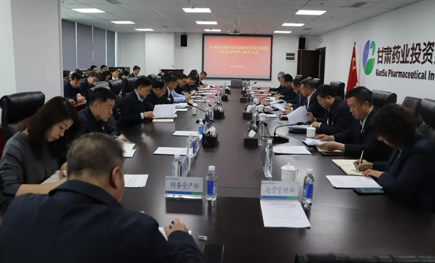 ãéå¢è¦é»ãéå¢å¬å¸å¬å¼åé£å»æ¿å»ºè®¾ååèè´¥å·¥ä½ä¼è®®æ¨è­¦ç¤ºæè²å¤§ä¼