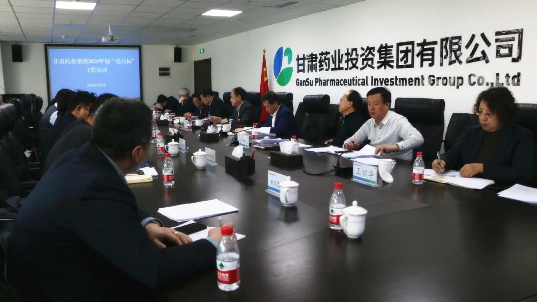 ãéå¢è¦é»ãéå®åå±ç®æ  äº®åºå®æç¡¬æ éå¢å¬å¸å¬å¼2024å¹´åâäº®ç®æ âå·¥ä½ä¼è®®