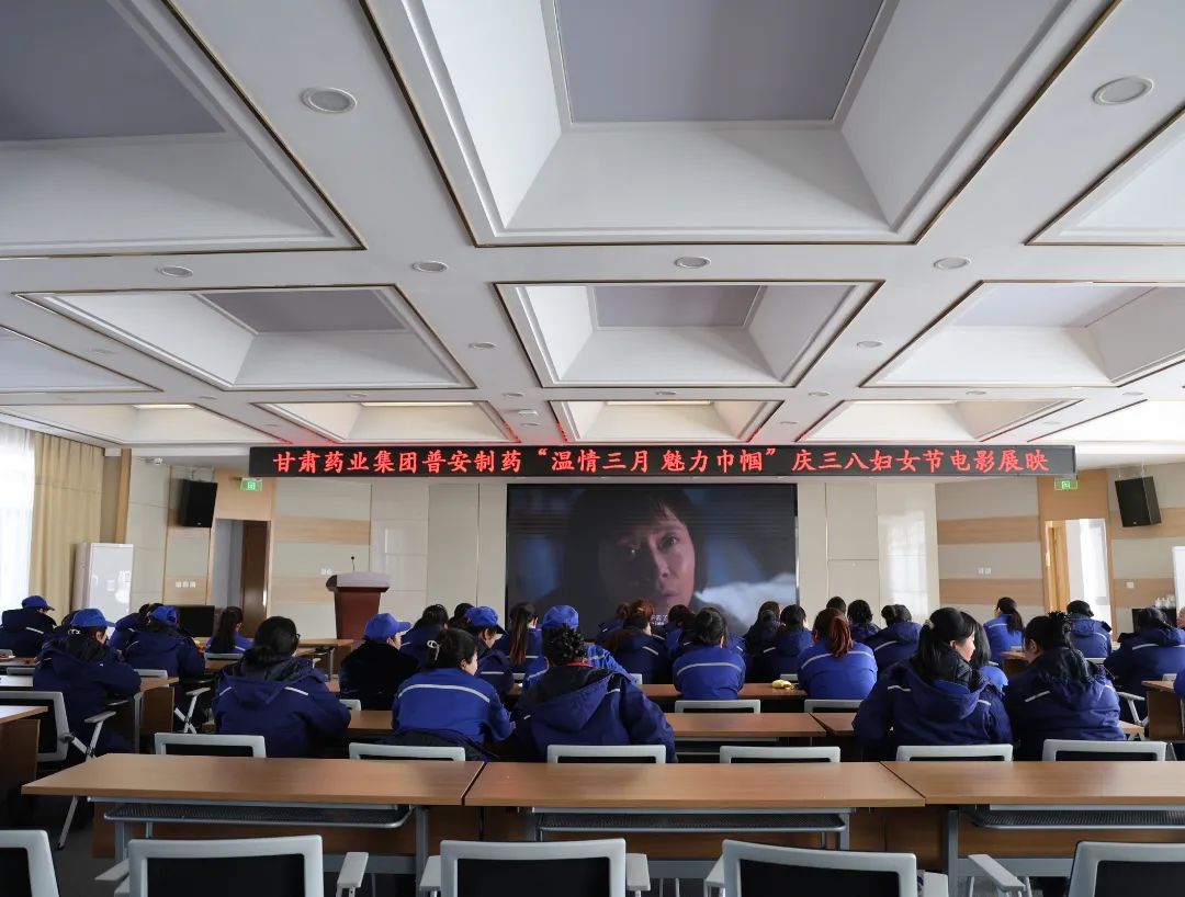 ãæ®å®æ°é»ãæ¸©æä¸æ é­åå·¾å¸¼ââæ®å®å¶è¯ä¸¾å2024å¹´åºç¥âä¸å«âå¦å¥³èç³»åæ´»å¨