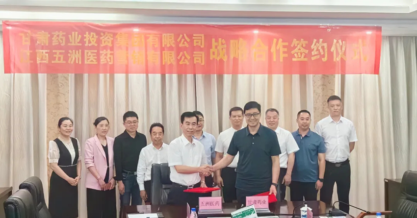 ãéå¢è¦é»ãå±è°åä½ å±è¯åå±ââçèè¯ä¸éå¢èµ´èµ£ãç²¤ãæèå¯è°ç å¹¶ç­¾ç½²åä½åè®®