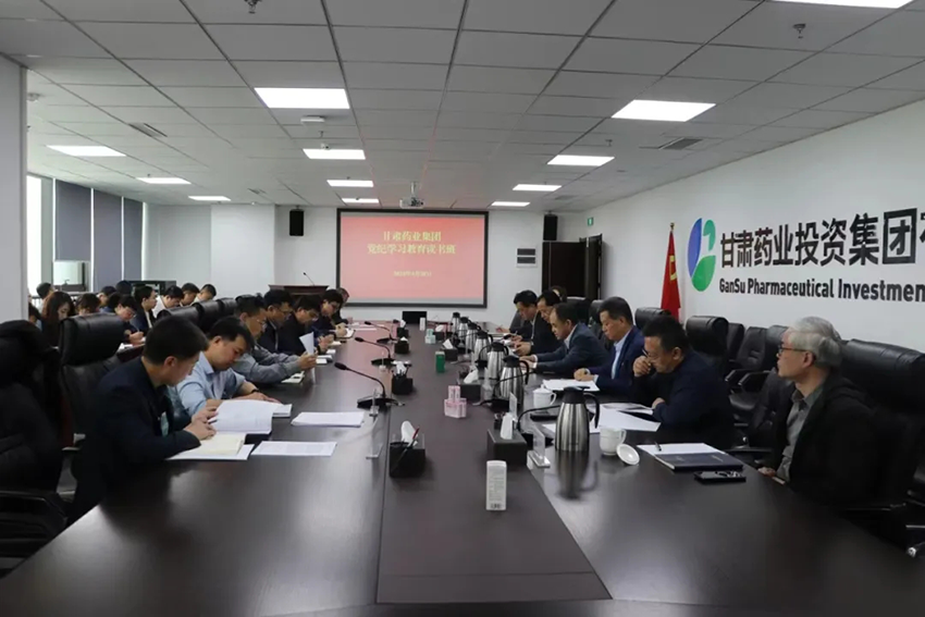 ãéå¢è¦é»ãçæå®å¹²æ±å®æï¼åå¿èåè°åå±ââçèè¯ä¸éå¢âä¸æä¸ä¿âè¡å¨æç»­ä¸ºé«è´¨éåå±èµè½å¢æ