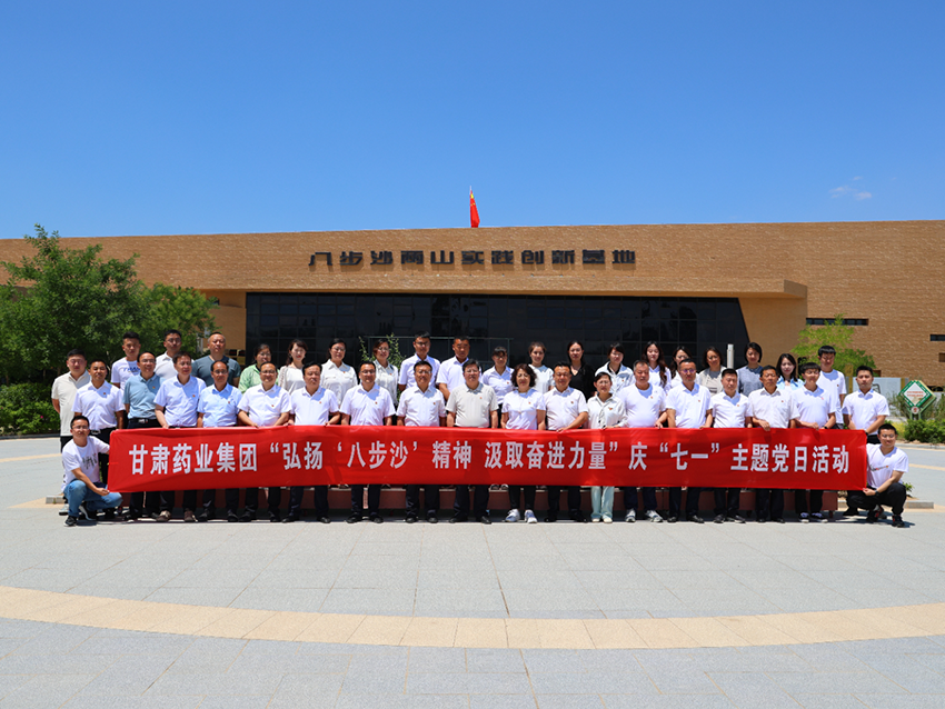 çèè¯ä¸éå¢ç»ç»å¼å±âåºä¸ä¸âä¸»é¢åæ¥æ´»å¨