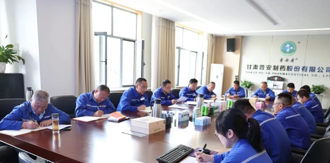 ãæ®å®æ°é»ãæ®å®å¶è¯åå§ç»ç»å¬å¼åå»ºçäº§ååæ¯é¨ä¸é¢ä¼è®®