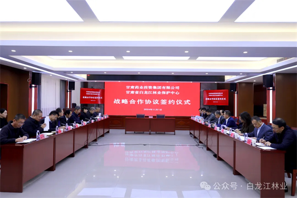 ãéå¢è¦é»ãç½é¾æ±æä¸ä¿æ¤ä¸­å¿ä¸çèè¯ä¸éå¢ç­¾ç½²æç¥åä½åè®®