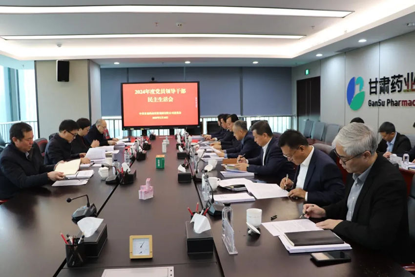 ãéå¢è¦é»ãçèè¯ä¸éå¢åå§å¬å¼2024å¹´åº¦ååé¢å¯¼å¹²é¨æ°ä¸»çæ´»ä¼