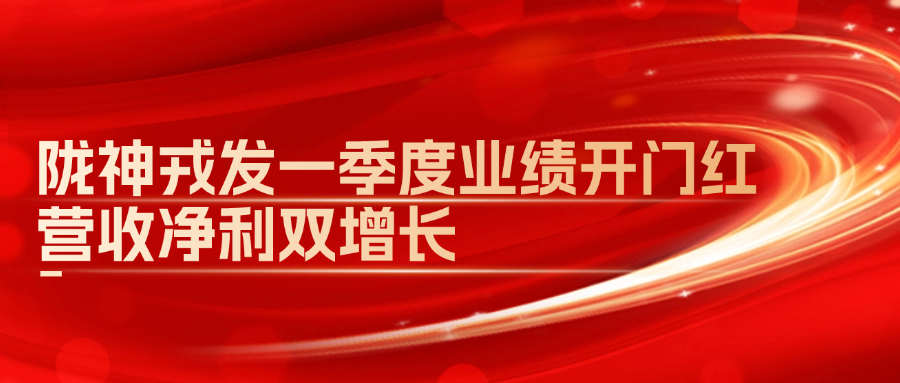 éç¥æåä¸å­£åº¦ä¸ç»©å¼é¨çº¢ï¼è¥æ¶åå©åå¢é¿