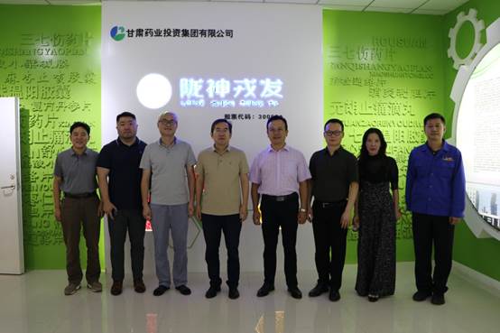 ä¸­å½å»è¯å¥åº·äº§ä¸è¡ä»½æéå¬å¸åå§ä¸èå¯ä¹¦è®°å¨å´åµä¸è¡èä¸´éç¥æåèå¯æå¯¼å·¥ä½