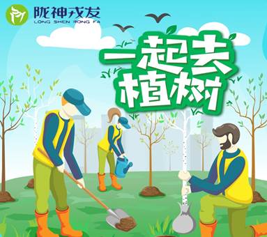 è¯´æ: è¯´æ: C:UsersAdministratorDesktopæ¤æ æ´»å¨æ¤æ èæµ·æ¥_å¯æ¬.jpg