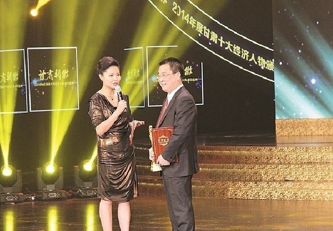 éç¥æååè£äºé¿åº·æµ·å2015å¹´1æ24æ¥è£è·é¦å±âçèéªå²â¢2014å¹´åº¦çèåå¤§ç»æµäººç©âç§°å·