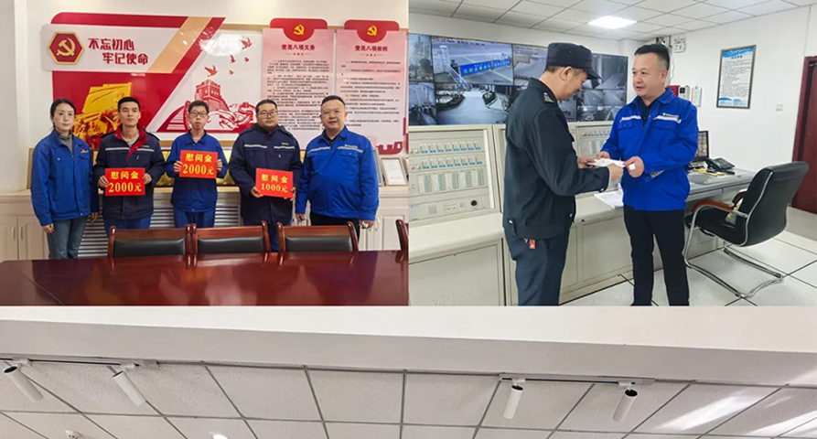 岁寒情暖 关怀致远——南宫28开展2026年“情暖新春”系列慰问活动